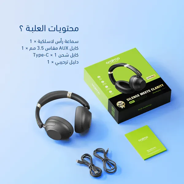 صورة المنتج 2